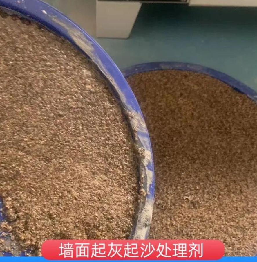 吴堡墙面起灰起沙处理硬化剂工作原理